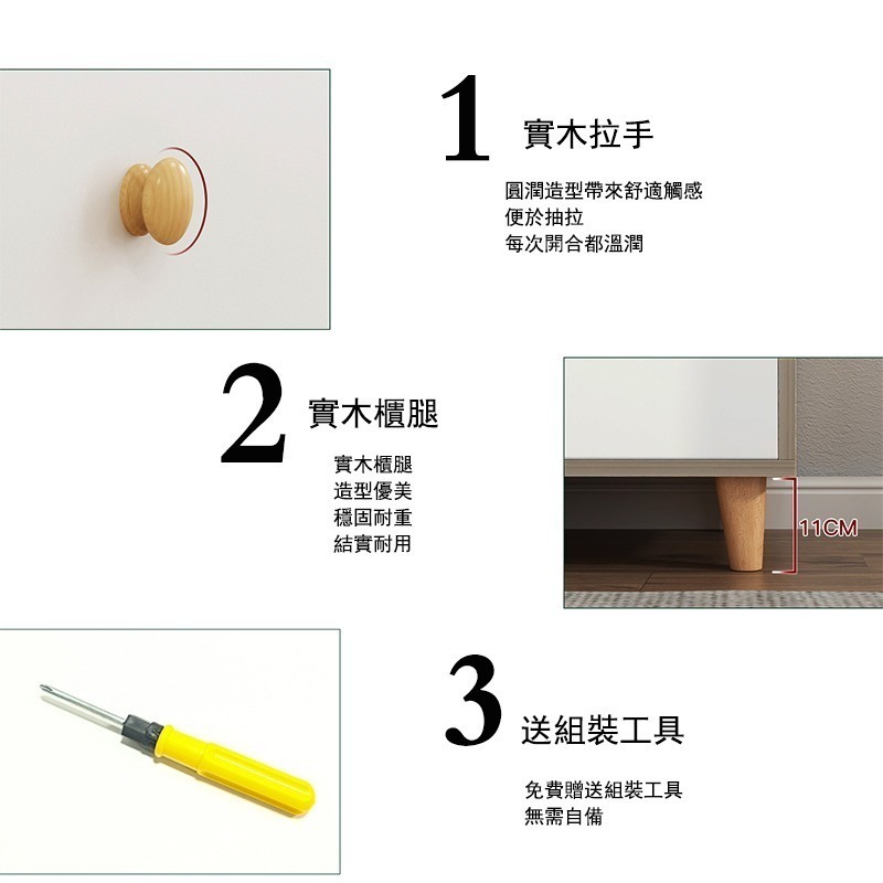 【E家工廠 010】收納櫃 斗櫃 抽屜櫃 多功能衣櫃 儲物櫃 置物架 可貨到付款 免運-細節圖5