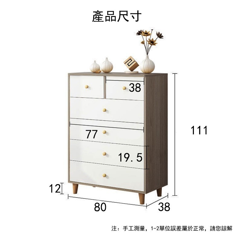 【E家工廠 010】收納櫃 斗櫃 抽屜櫃 多功能衣櫃 儲物櫃 置物架 可貨到付款 免運-細節圖6