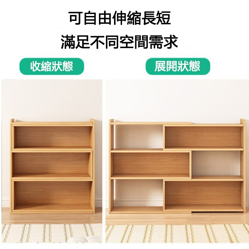 【E家工廠 029】 伸縮書櫃   書櫃 書架 簡易書櫥 靠牆置物架 收納儲物層架  儲物架  轉角櫃  可貨到付款-細節圖2