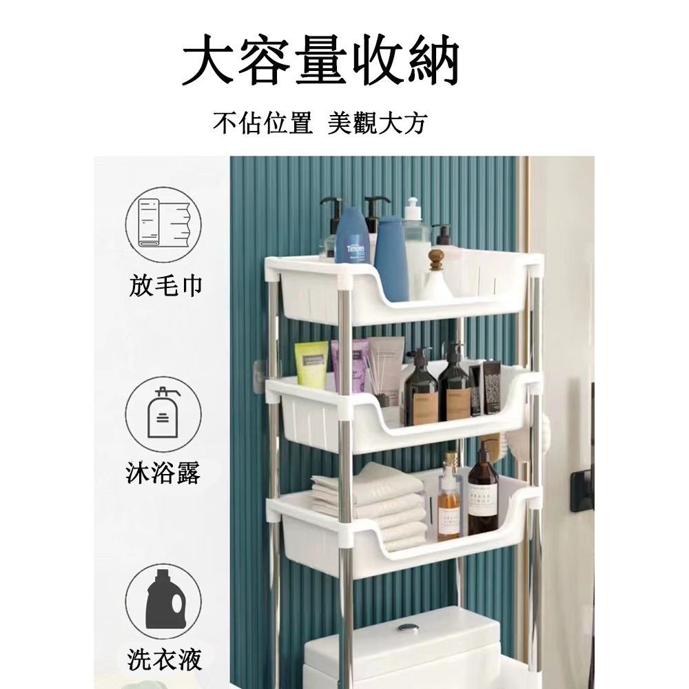 【E家工廠 033】馬桶置物架 多功能置物架 馬桶三層置物架 廁所置物架 浴室三層架 馬桶架 浴室收納架 可貨到付款-細節圖6