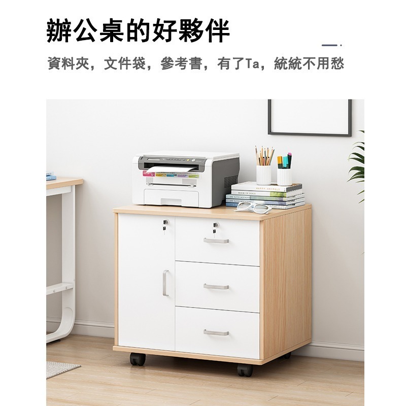 【E家工廠 034】文件櫃  辦公室移動文件櫃 帶鎖資料櫃子 抽屜儲物收納 檔案櫃 木質矮櫃 資料櫃 可貨到付款-細節圖2