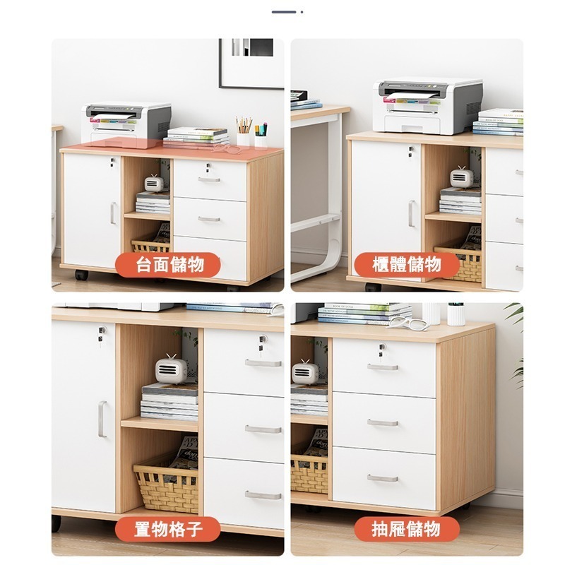 【E家工廠 034】文件櫃  辦公室移動文件櫃 帶鎖資料櫃子 抽屜儲物收納 檔案櫃 木質矮櫃 資料櫃 可貨到付款-細節圖5