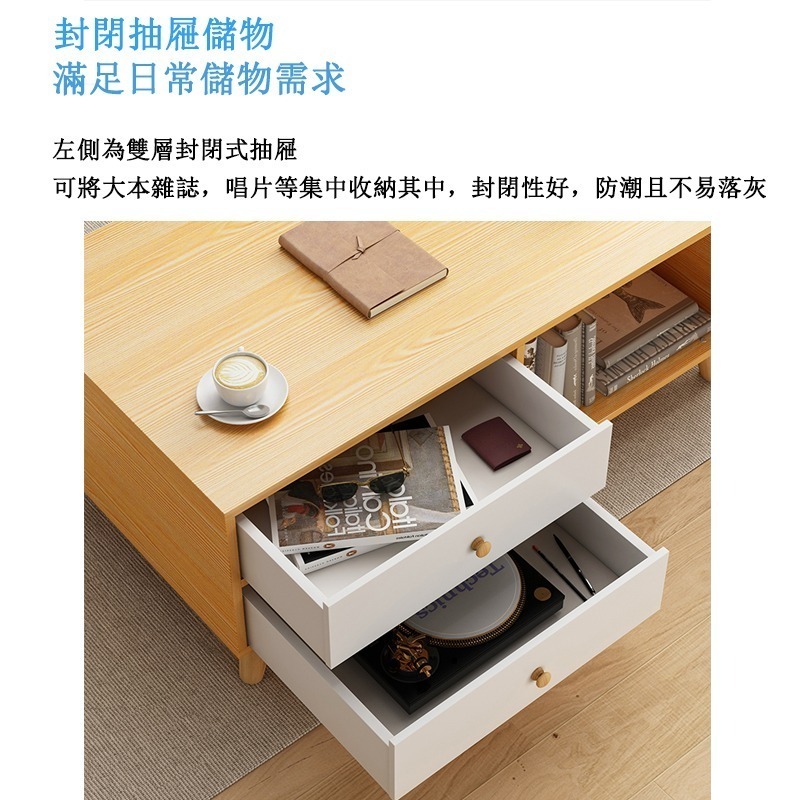 【E家工廠 042 】多功能收納茶几邊桌 咖啡桌 會客桌 日式和風客廳桌，簡單優雅，兩抽一門一格收納桌 可貨到付款-細節圖2