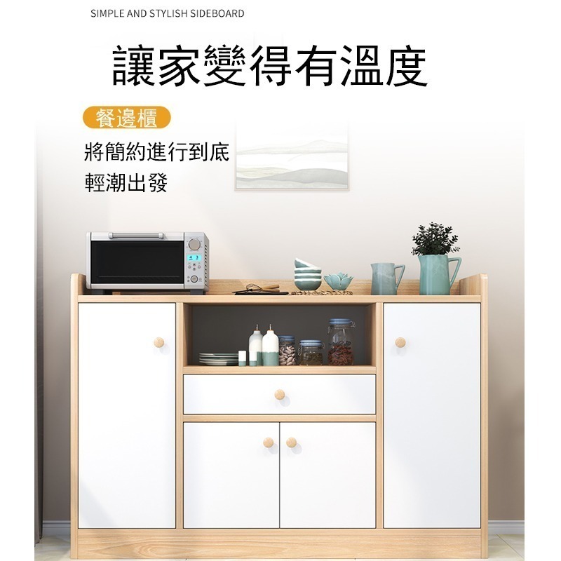 【E家工廠 044】餐邊櫃 廚房置物櫃 廚房收納櫃 儲物櫃 收納櫃 玄關櫃 抽屜櫃 免運 可貨到付款-細節圖2