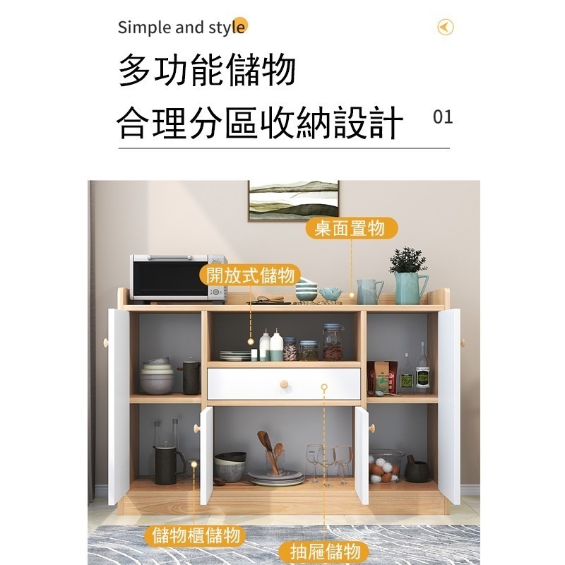 【E家工廠 044】餐邊櫃 廚房置物櫃 廚房收納櫃 儲物櫃 收納櫃 玄關櫃 抽屜櫃 免運 可貨到付款-細節圖4