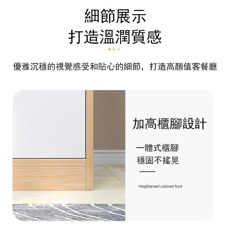 【E家工廠 044】餐邊櫃 廚房置物櫃 廚房收納櫃 儲物櫃 收納櫃 玄關櫃 抽屜櫃 免運 可貨到付款-細節圖6