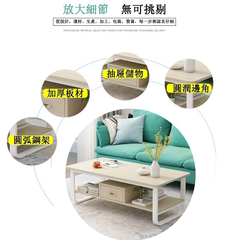 【E家工廠 046】北歐茶几 茶幾桌 客廳桌，簡單優雅 咖啡桌 會客桌 邊桌  可貨到付款-細節圖3