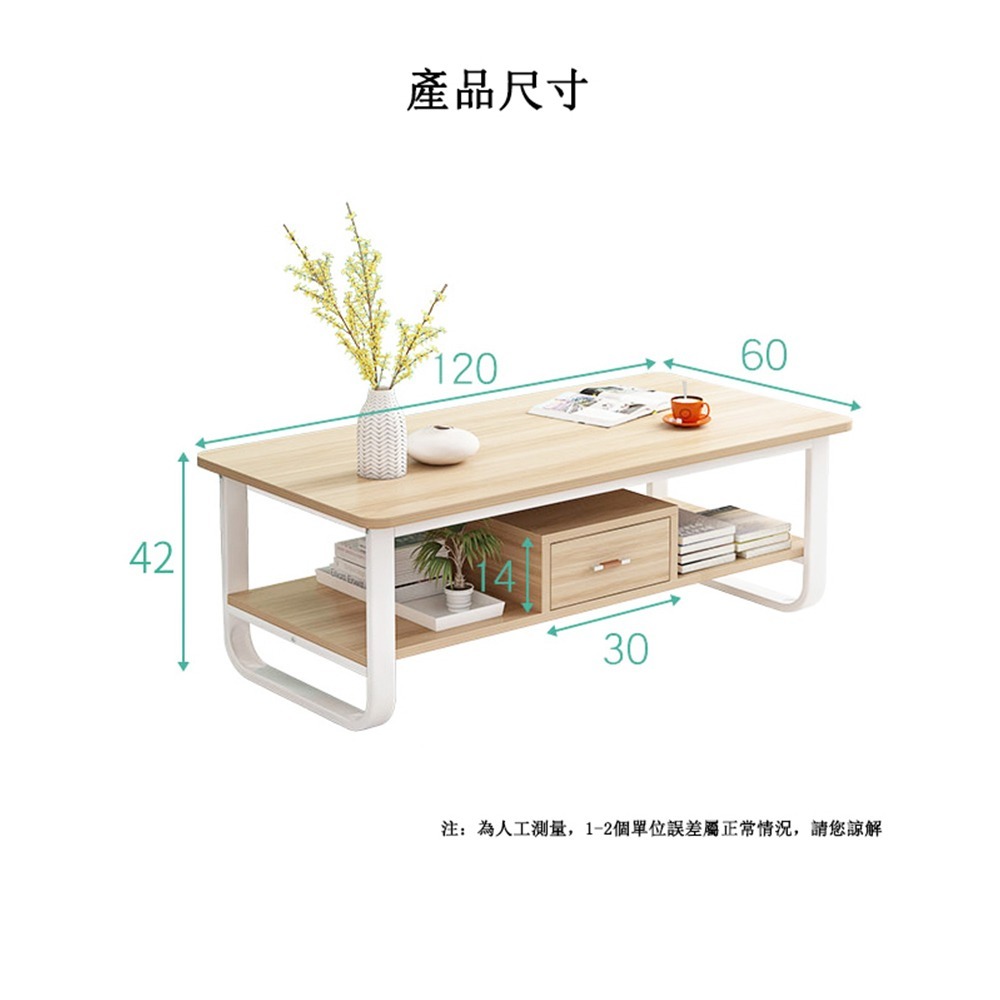 【E家工廠 046】北歐茶几 茶幾桌 客廳桌，簡單優雅 咖啡桌 會客桌 邊桌  可貨到付款-細節圖7