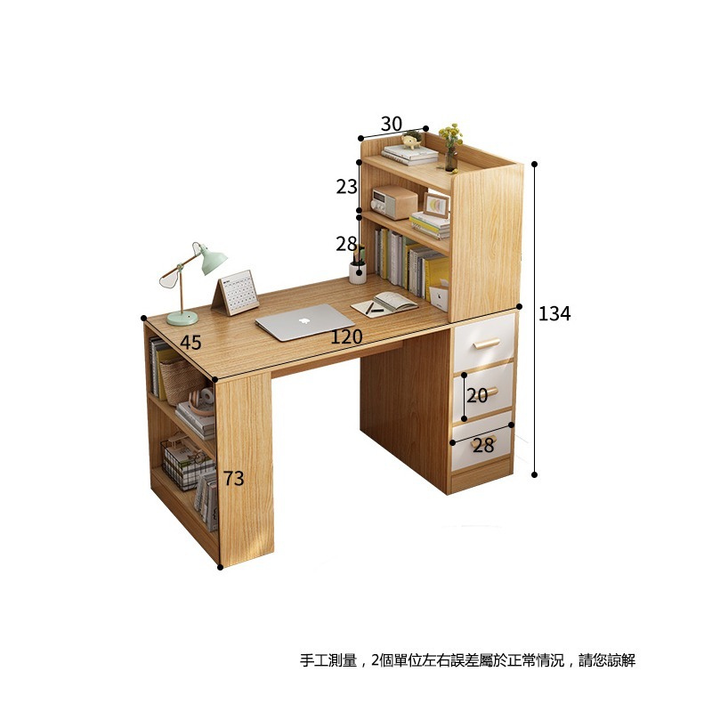 [台灣現貨050]  書桌 電腦桌  收納   多功能電腦桌 大桌面 北歐書桌 寫字桌 收納桌 辦公桌可貨到付款-細節圖7