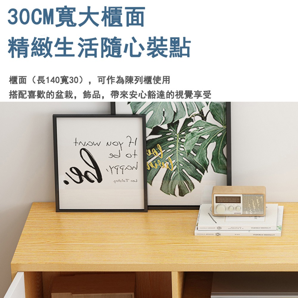 【E家工廠 058】140CM電視櫃 電視櫃  客廳長櫃 收納櫃 TV櫃 高腳電視櫃 免運 可貨到付款-細節圖3