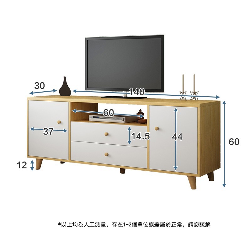 【台灣現貨058】140CM電視櫃 電視櫃 限時下殺免運/ 客廳長櫃/收納櫃/TV櫃/高腳電視櫃 /北歐風  可貨到付款-細節圖6
