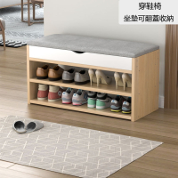 【E家工廠 093】鞋櫃 穿鞋椅 翻蓋收納 換鞋櫃  收納換鞋椅  儲物凳  穿鞋凳  收納凳  換鞋凳  可貨到付款