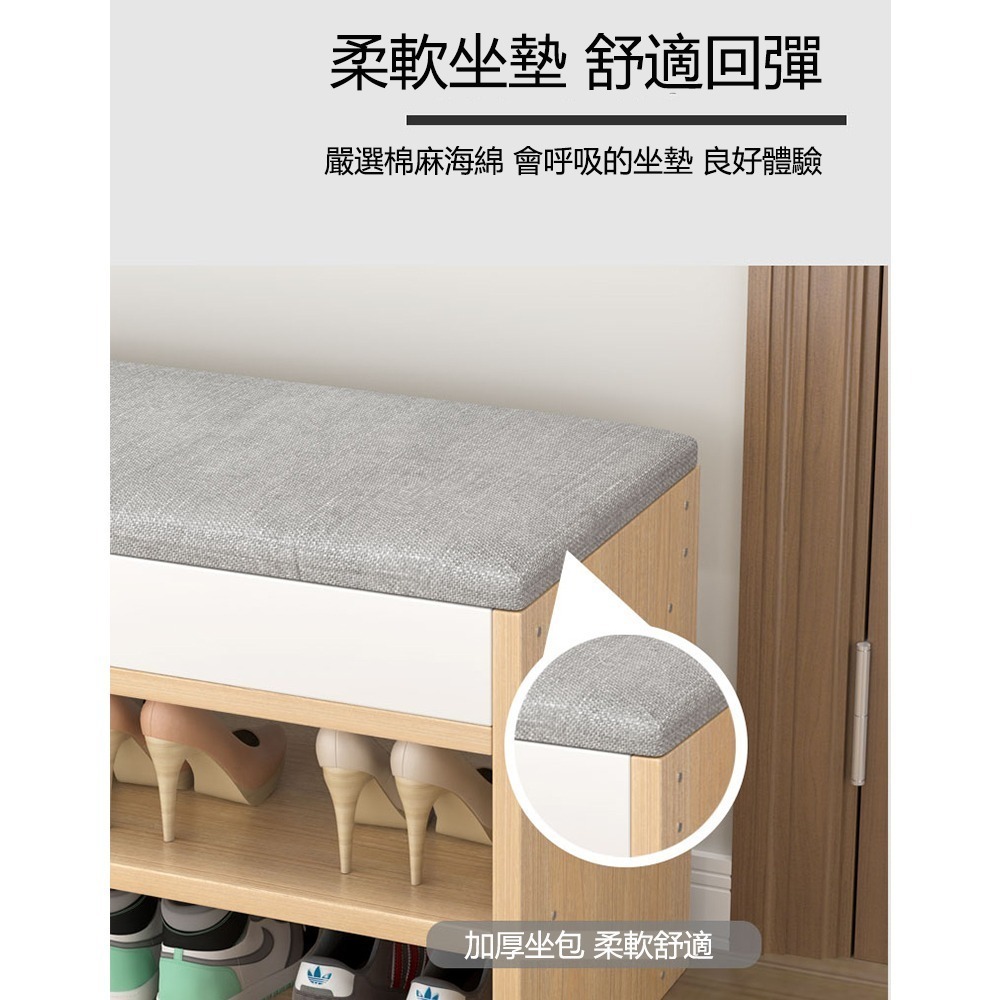 【E家工廠 093】鞋櫃 穿鞋椅 翻蓋收納 換鞋櫃  收納換鞋椅  儲物凳  穿鞋凳  收納凳  換鞋凳  可貨到付款-細節圖5