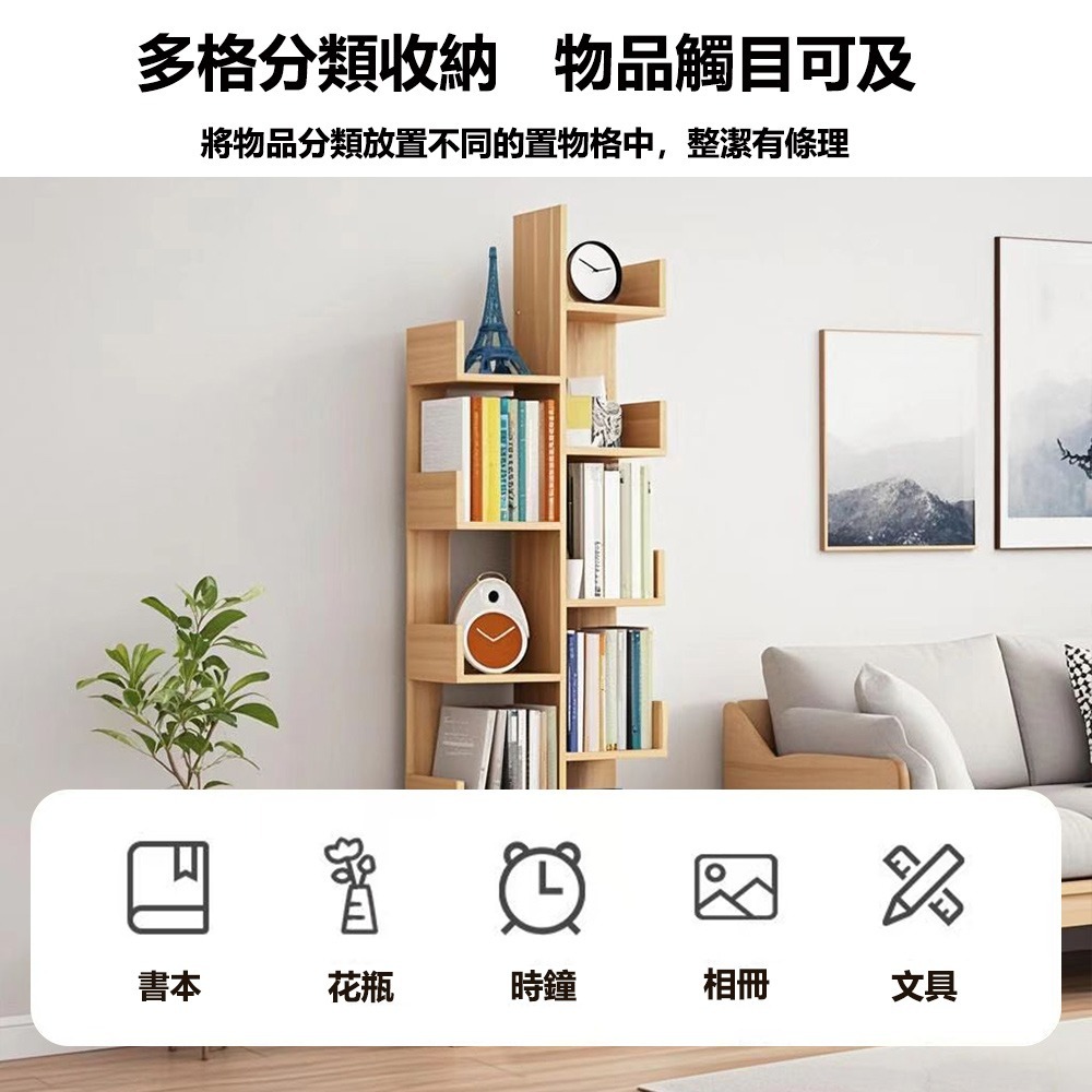 【E家工廠 094】北歐書架 置物架 書櫃 收納櫃 創意書櫥 層架置物架 免運 可貨到付款-細節圖3