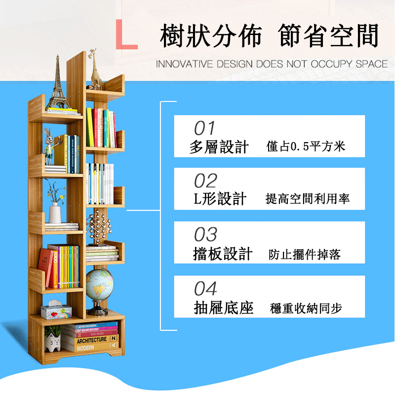 [E家工廠094]  北歐書架  層架置物架  置物架 書櫃  收納櫃  創意書櫥 層架置物架 可貨到付款-細節圖2