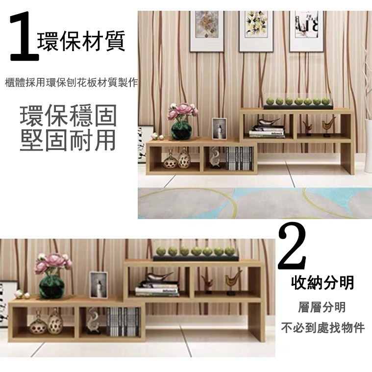 【E家工廠 101】電視櫃  伸縮電視櫃   收納櫃  儲物櫃  電視收納櫃  層架  置物架 邊桌 免運 可貨到付款-細節圖5