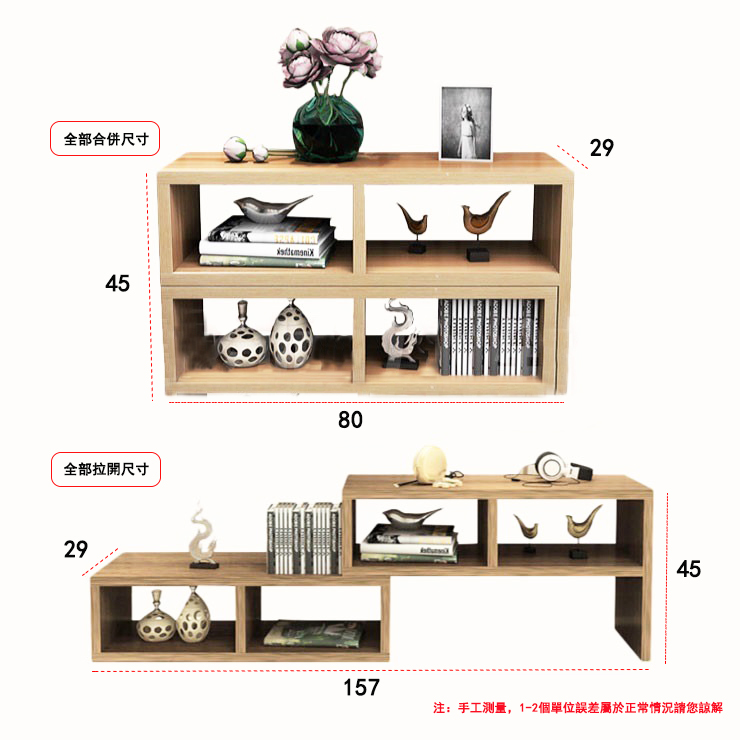【E家工廠 101】電視櫃  伸縮電視櫃   收納櫃  儲物櫃  電視收納櫃  層架  置物架 邊桌 免運 可貨到付款-細節圖6