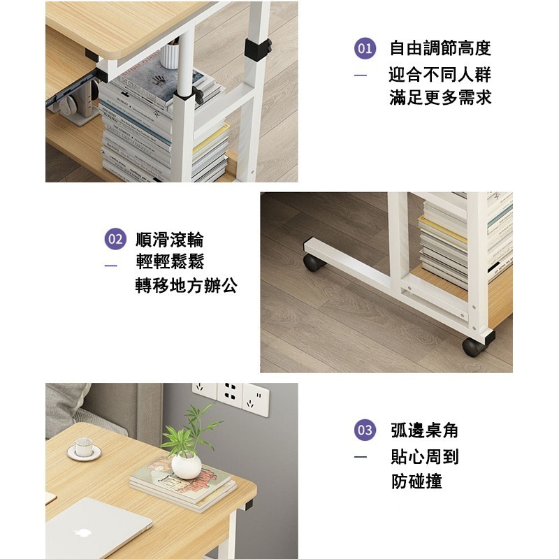 【E家工廠 108】電腦桌  升降移動 帶收納 書桌  多功能電腦桌 帶鍵盤架 DIY寫字桌 辦公桌 大桌面 可貨到付款-細節圖2