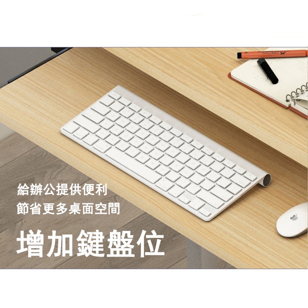 【E家工廠 108】電腦桌  升降移動 帶收納 書桌  多功能電腦桌 帶鍵盤架 DIY寫字桌 辦公桌 大桌面 可貨到付款-細節圖6