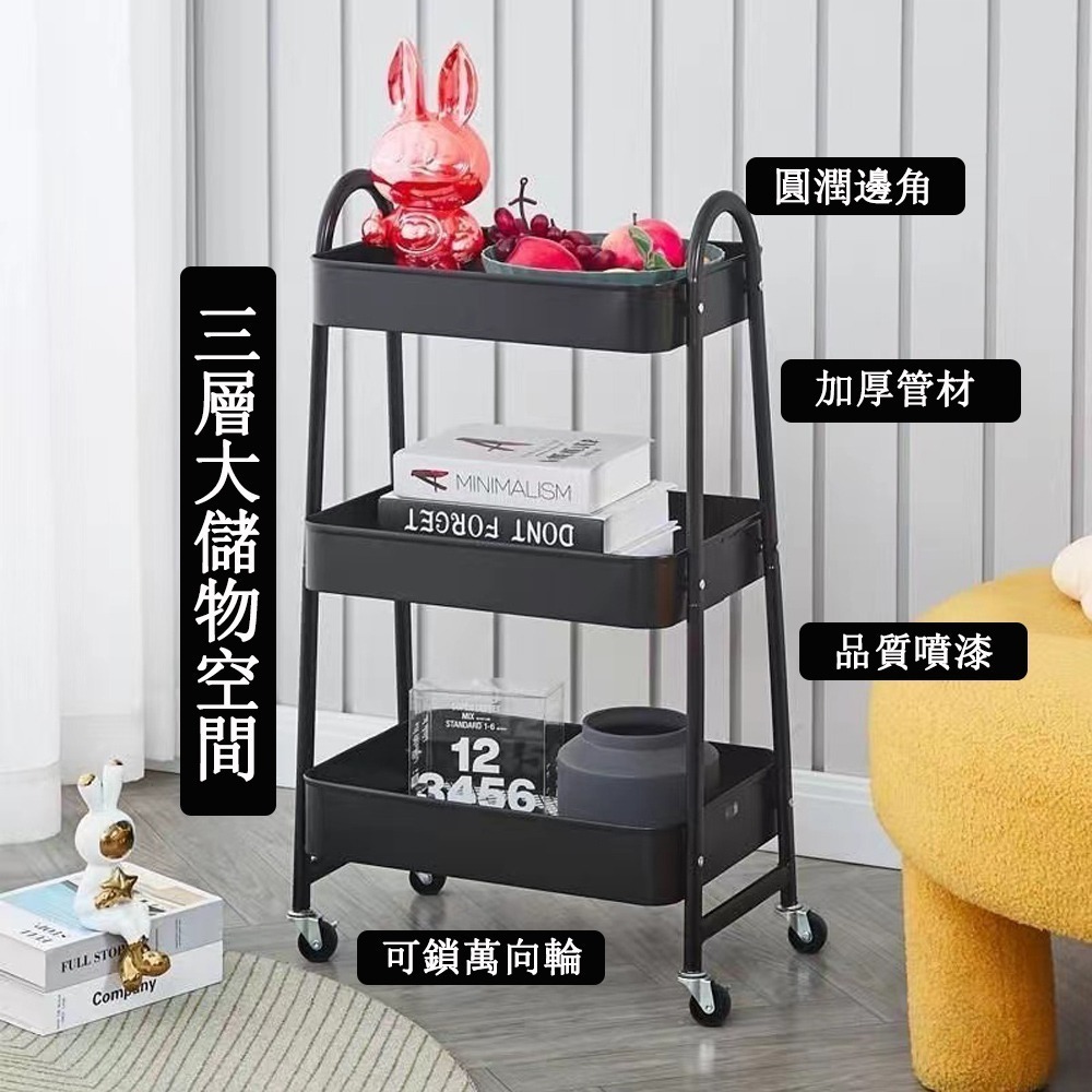 【E家工廠 166】北歐風置物籃手推車  收納推車 置物推車 置物架 廚房收納架 工具車 美容車 美髮工作車 可貨到付款-細節圖3