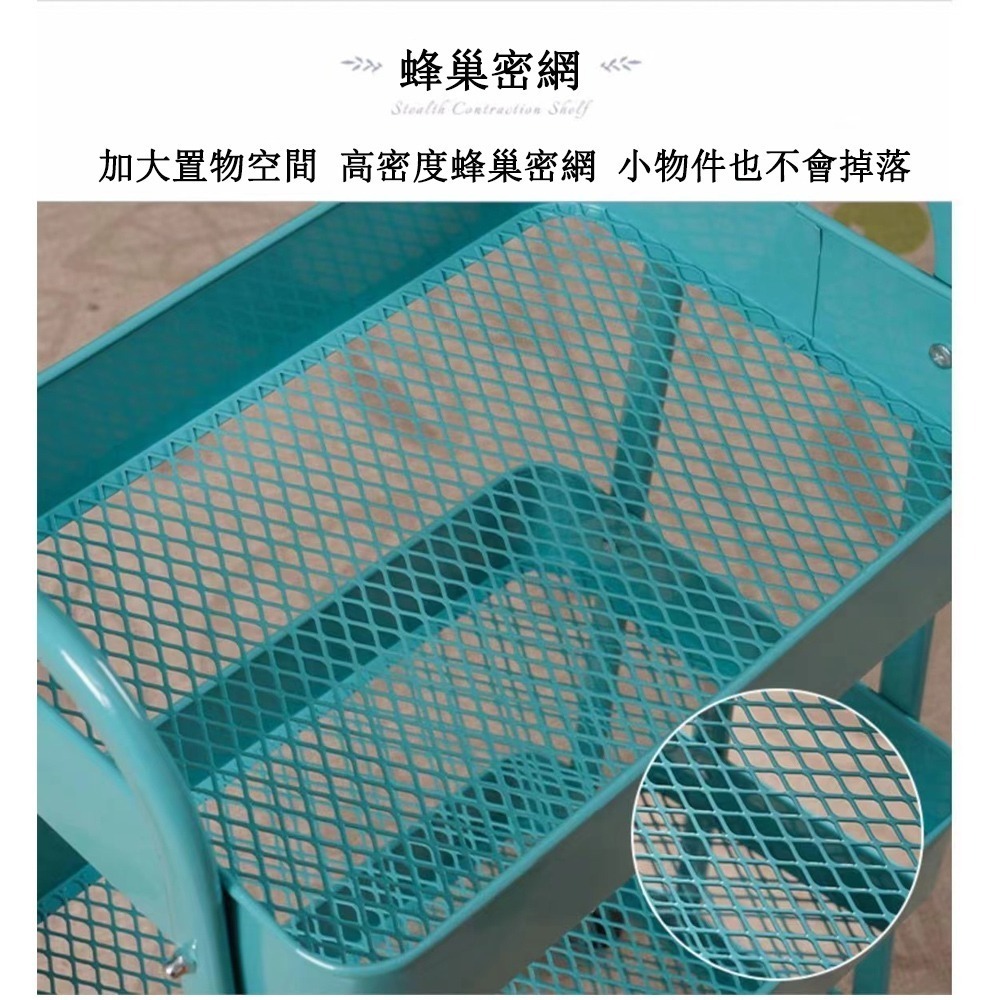 【E家工廠 166】北歐風置物籃手推車  收納推車 置物推車 置物架 廚房收納架 工具車 美容車 美髮工作車 可貨到付款-細節圖4