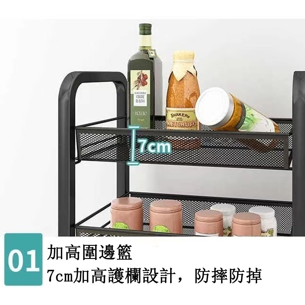 【E家工廠218】推車置物架 360度旋轉置物架 廚房置物架 旋轉菜籃架 廚房收納架 流理台置物架 廚房層架 可貨到付款-細節圖6