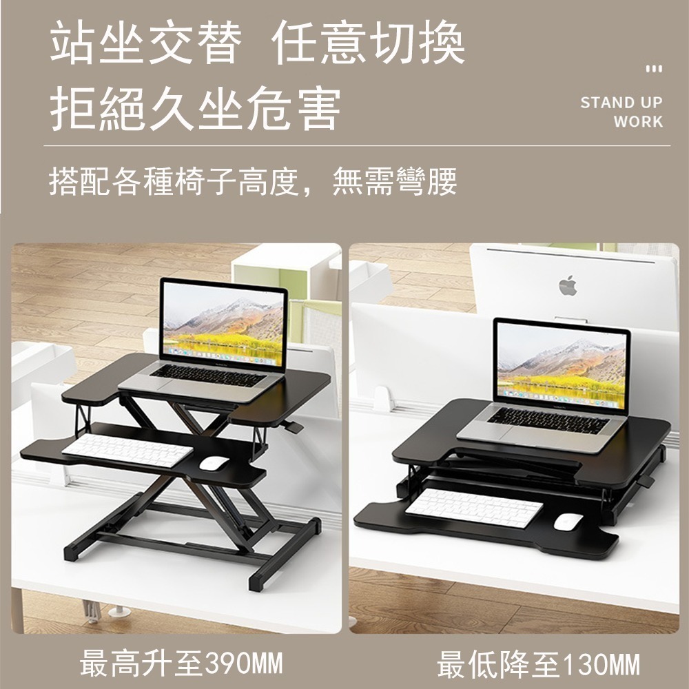 【E家工廠 174】免組裝 桌上型氣壓升降站立辦公電腦桌  筆電桌  站立桌 摺疊桌 工作桌 氣壓桌 可貨到付款-細節圖3