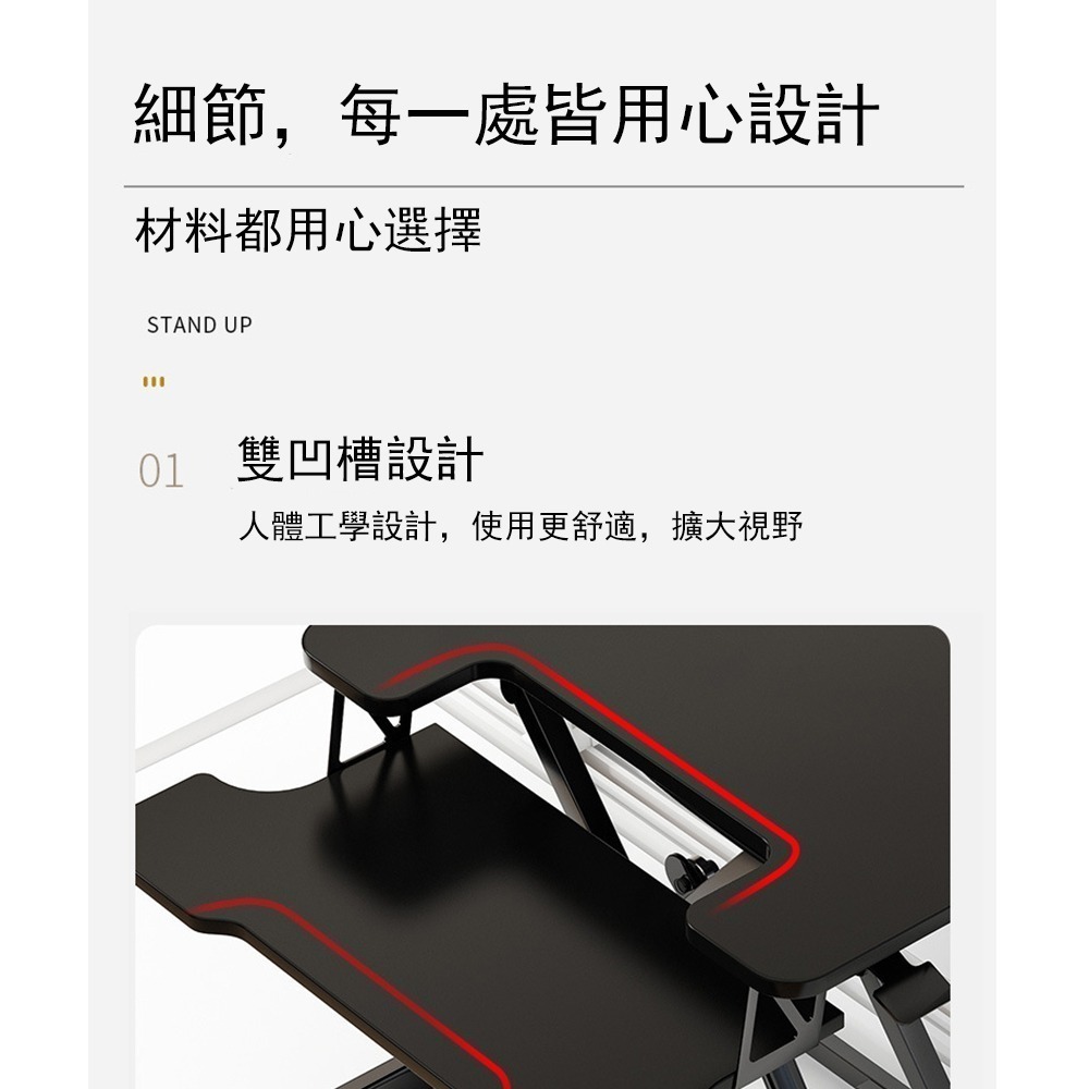 【E家工廠 174】免組裝 桌上型氣壓升降站立辦公電腦桌  筆電桌  站立桌 摺疊桌 工作桌 氣壓桌 可貨到付款-細節圖4