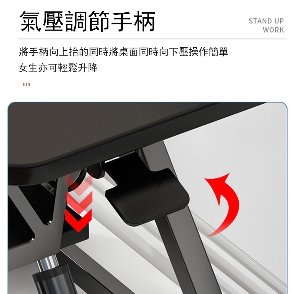 【E家工廠 174】免組裝 桌上型氣壓升降站立辦公電腦桌  筆電桌  站立桌 摺疊桌 工作桌 氣壓桌 可貨到付款-細節圖6