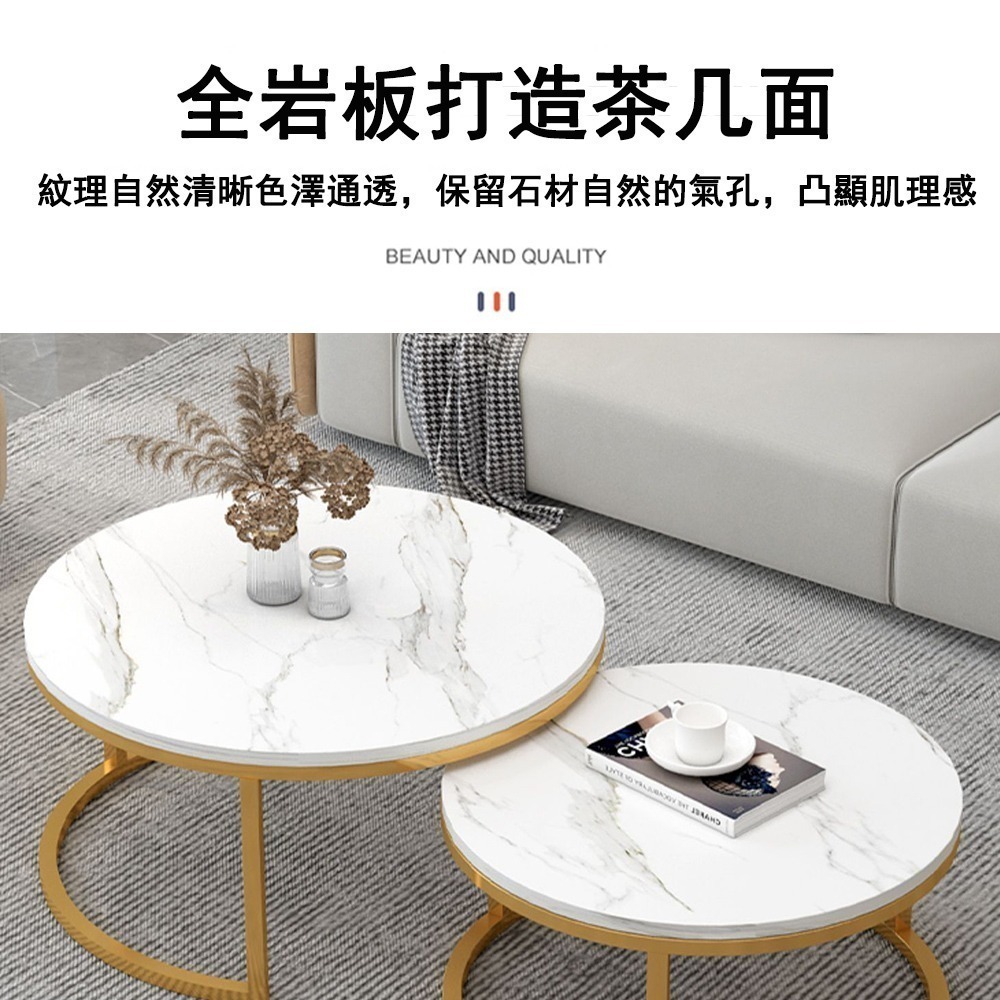 【E家工廠201 】岩板組合茶几 輕奢圓茶几桌 茶几 沙發桌 客廳桌 咖啡桌 辦公會客桌 免運-細節圖2