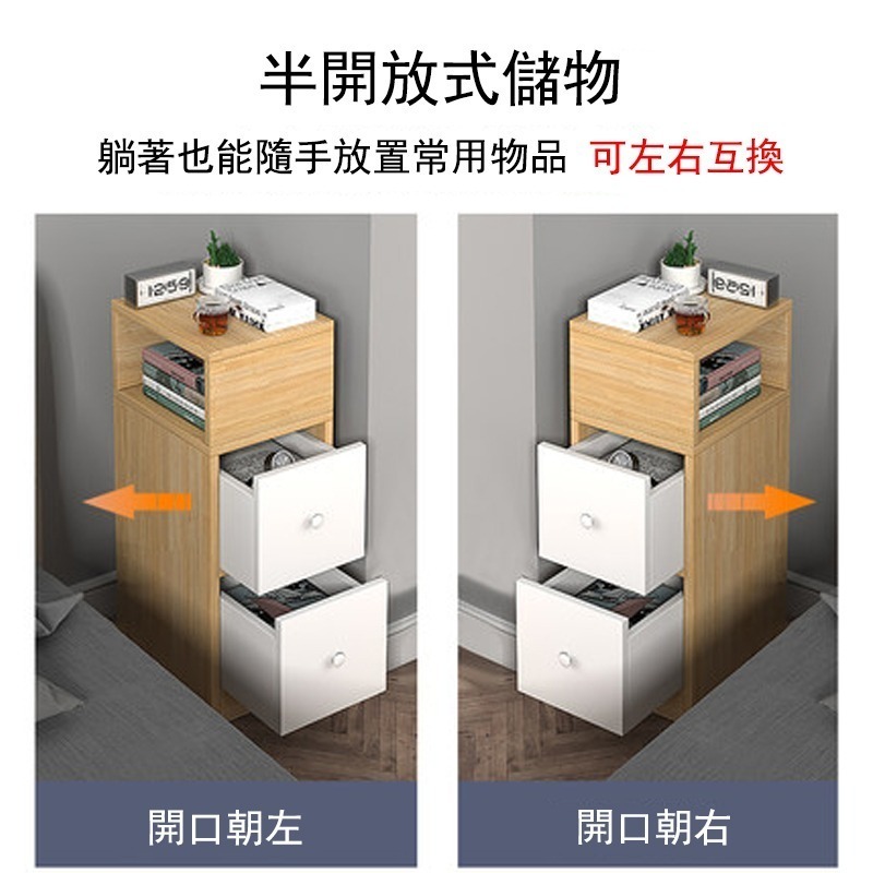 【E家工廠 213】床頭櫃  簡易床邊櫃 收納櫃 床邊桌 小型邊桌 收納櫃 抽屜櫃 可貨到付款-細節圖3