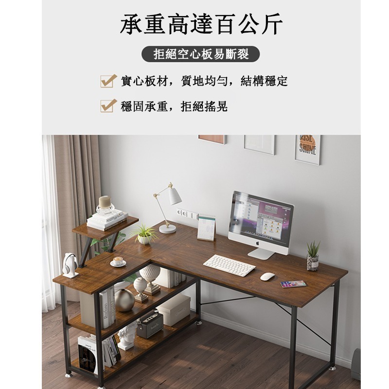 【E家工廠 215】 L型工作桌  書桌 轉角桌 書櫃可左右互換 帶收納多功能電腦桌  大桌面收納 免運 可貨到付款-細節圖5