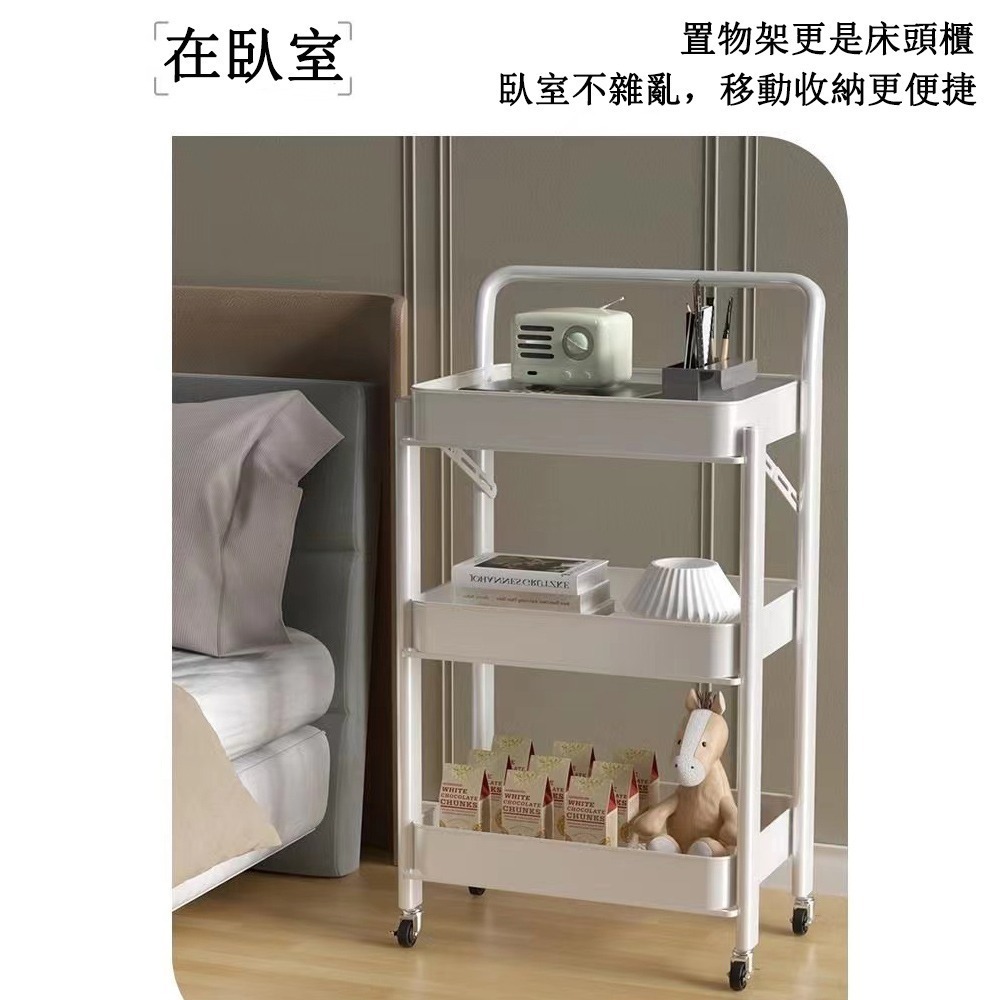 【E家工廠 219】升級款免組裝 三層推車 摺疊推車 置物架 層架 收納架 置物推車 手推車 收納推車 免運 可貨到付款-細節圖4