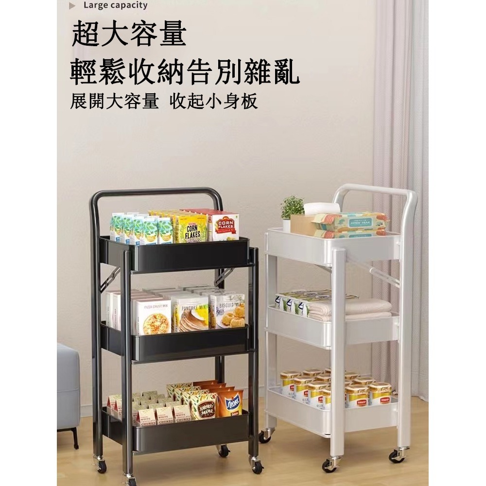 【E家工廠 224】升級款免組裝 三層推車 摺疊推車 置物架 層架 收納架 置物推車收納籃 收納推車 免運 可貨到付款-細節圖8