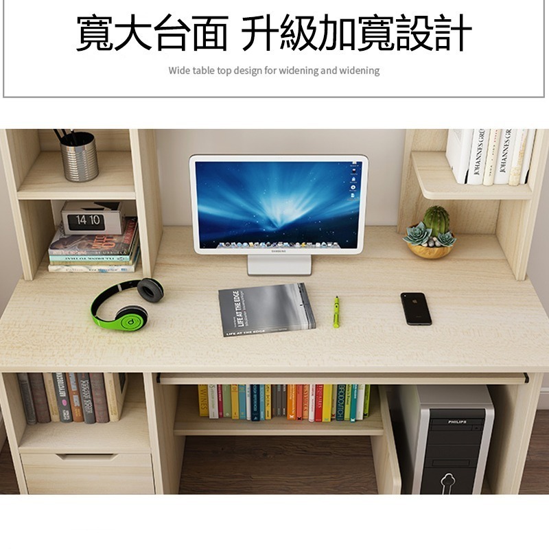 【E家工廠 253】書桌 電腦桌帶鍵盤架 120CM工作桌 抽屜收納 DIY寫字桌 辦公桌 大桌面收納桌  可貨到付款-細節圖3