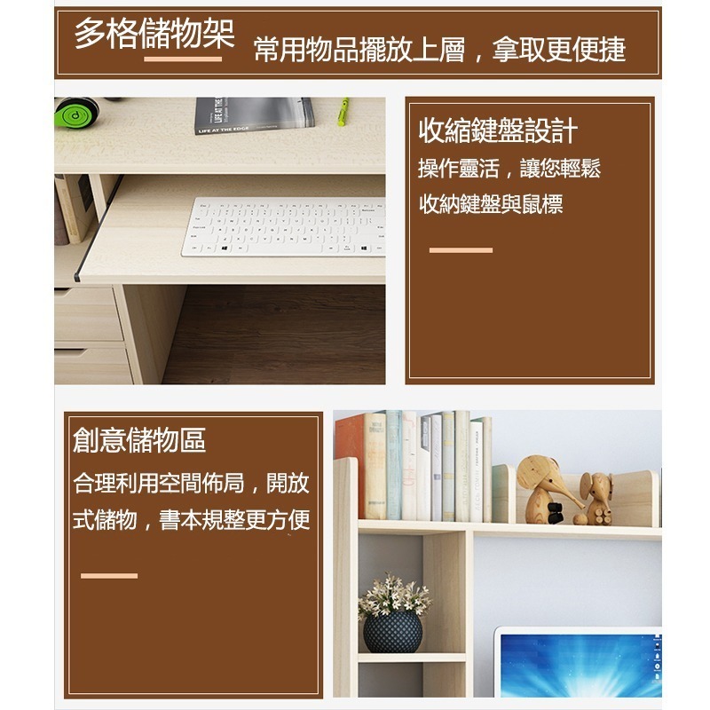 【E家工廠 253】書桌 電腦桌帶鍵盤架 120CM工作桌 抽屜收納 DIY寫字桌 辦公桌 大桌面收納桌  可貨到付款-細節圖6