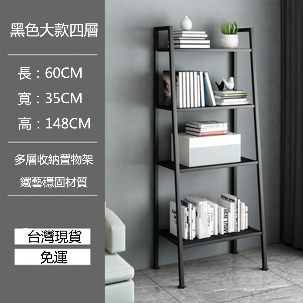 【E家工廠 254】 書架 置物架  收納架  展示架 廚房客廳臥室層架 收納櫃 置物櫃 電器架 層架 可貨到付款-細節圖2