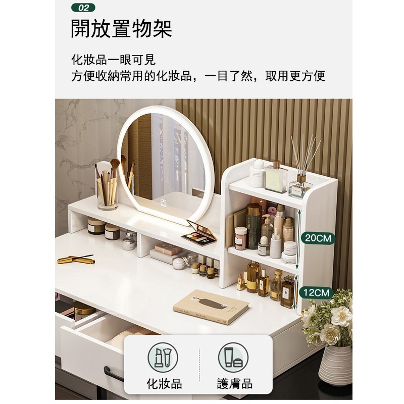 【E家工廠 259】 帶燈 化妝臺 大容量 化妝桌 梳妝桌 梳妝台 鏡台 收納化妝台 收納化妝桌 可貨到付款-細節圖3