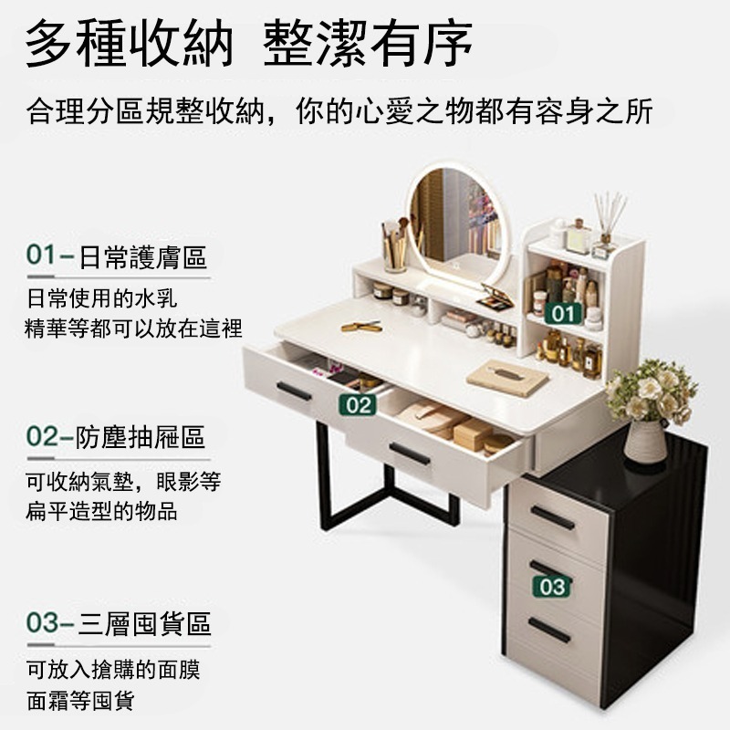 【E家工廠 259】 帶燈 化妝臺 大容量 化妝桌 梳妝桌 梳妝台 鏡台 收納化妝台 收納化妝桌 可貨到付款-細節圖5