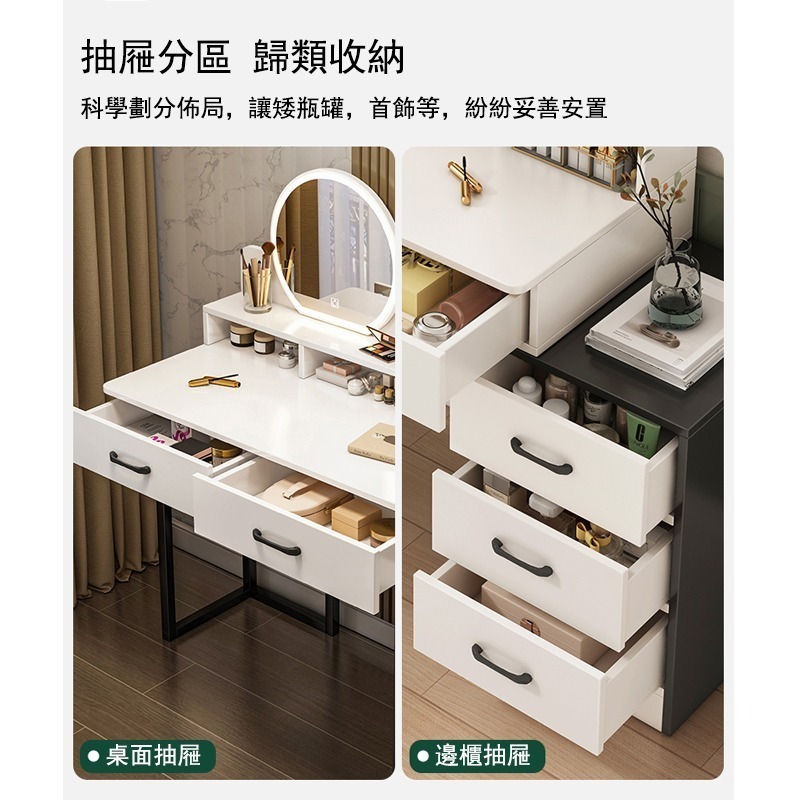 【E家工廠 259】 帶燈 化妝臺 大容量 化妝桌 梳妝桌 梳妝台 鏡台 收納化妝台 收納化妝桌 可貨到付款-細節圖6