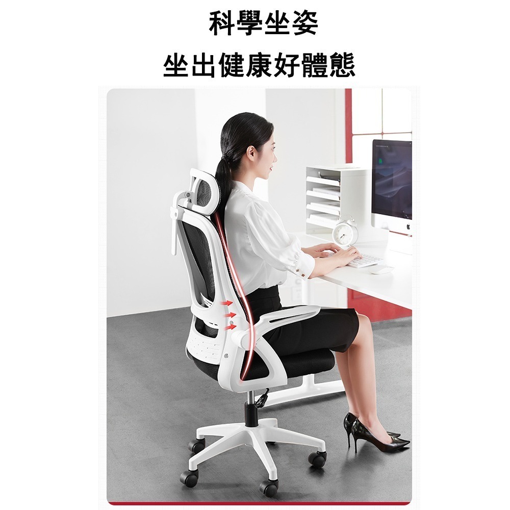 【E家工廠 268】高背工學辦公椅 電競椅 電腦椅 化妝椅  辦公椅 椅 辦公桌椅 人體工學椅 書桌椅 可貨到付款-細節圖2