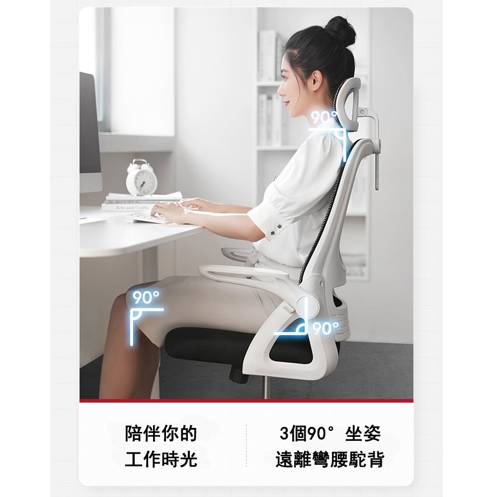 【E家工廠 268】高背工學辦公椅 電競椅 電腦椅 化妝椅  辦公椅 椅 辦公桌椅 人體工學椅 書桌椅 可貨到付款-細節圖3