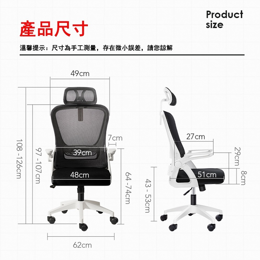 【E家工廠 270】 高背工學辦公椅 電競椅 電腦椅 化妝椅  辦公椅 椅 辦公桌椅 人體工學椅 書桌椅 可貨到付款-細節圖8
