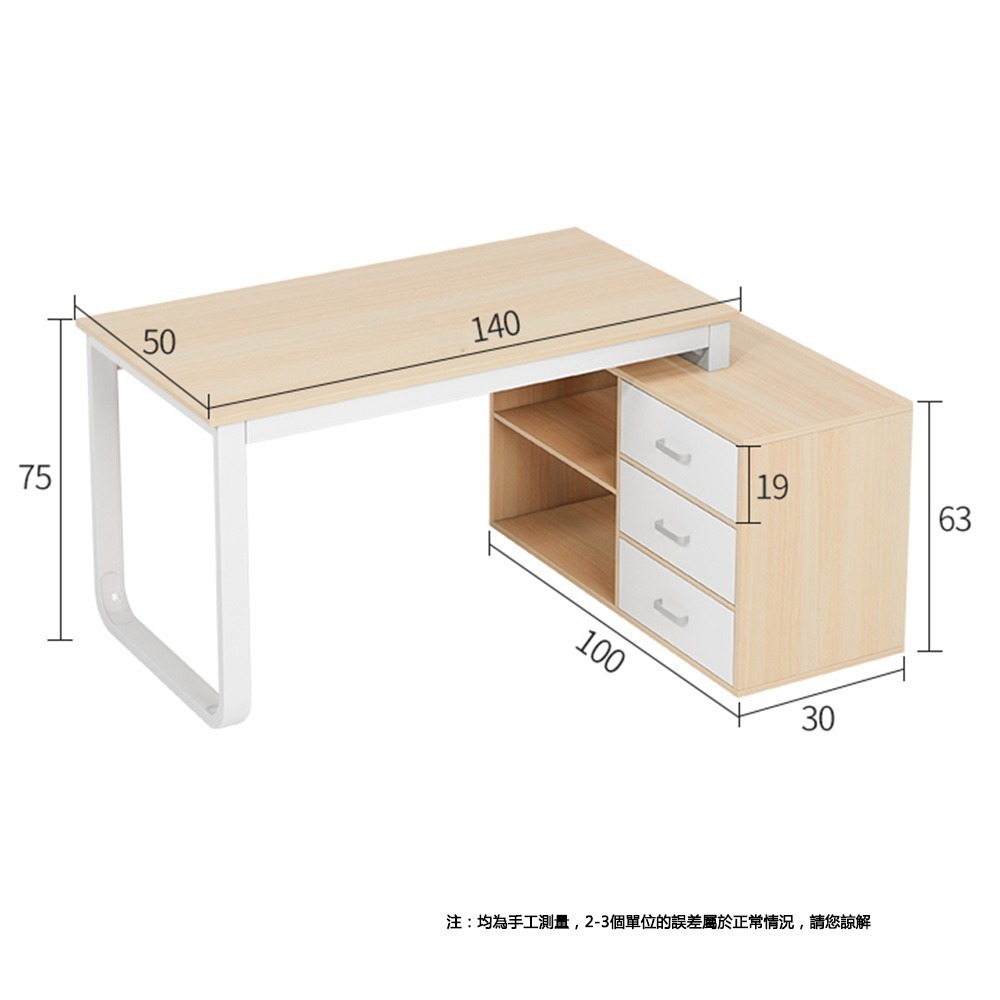【E家工廠 273】L型桌 升級轉角櫃型辦公桌書桌 辦公桌 電腦桌書桌 工作桌 書桌長桌 書桌 可貨到付款-細節圖7