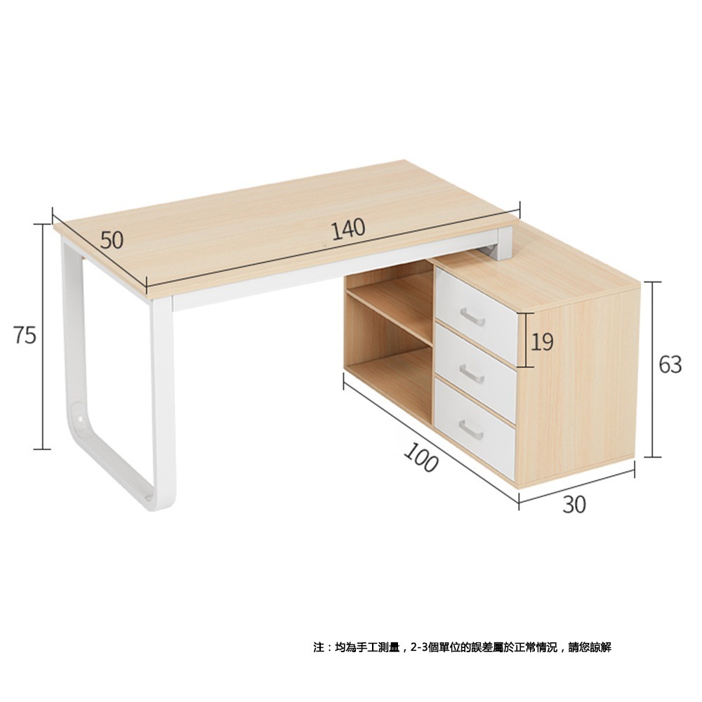 【E家工廠273】L型桌，升級轉角櫃型辦公桌書桌，辦公桌，電腦桌書桌，桌子書桌學生桌，書桌長桌，書桌 可貨到付款-細節圖7