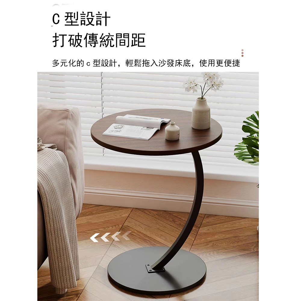 【E家工廠 422】圓形邊桌 茶几  矮桌 邊桌小茶几 圓形小邊桌 小圓桌 沙發邊桌茶几桌 咖啡桌 客廳桌 免運-細節圖2