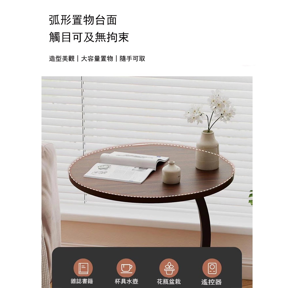 【E家工廠 422】圓形邊桌 茶几  矮桌 邊桌小茶几 圓形小邊桌 小圓桌 沙發邊桌茶几桌 咖啡桌 客廳桌 免運-細節圖6