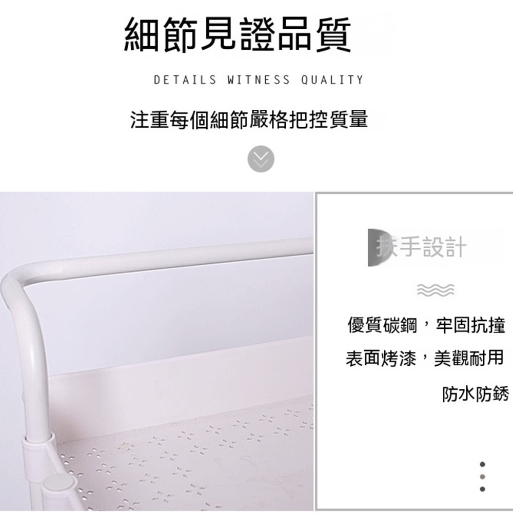 【E家工廠 400】收納推車 置物手推車 置物籃推車 置物架 廚房推車  廚房收納架 層架推車 三層推車 免運-細節圖8