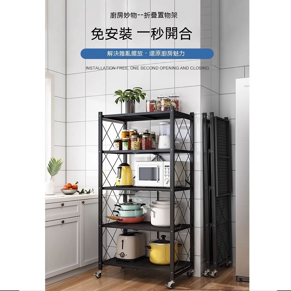 【E家工廠 381】台灣現貨 免組裝層架 折疊置物架 收納推車  秒開置物架 浴室置物架 收納層架 層架置物架 免運-細節圖2