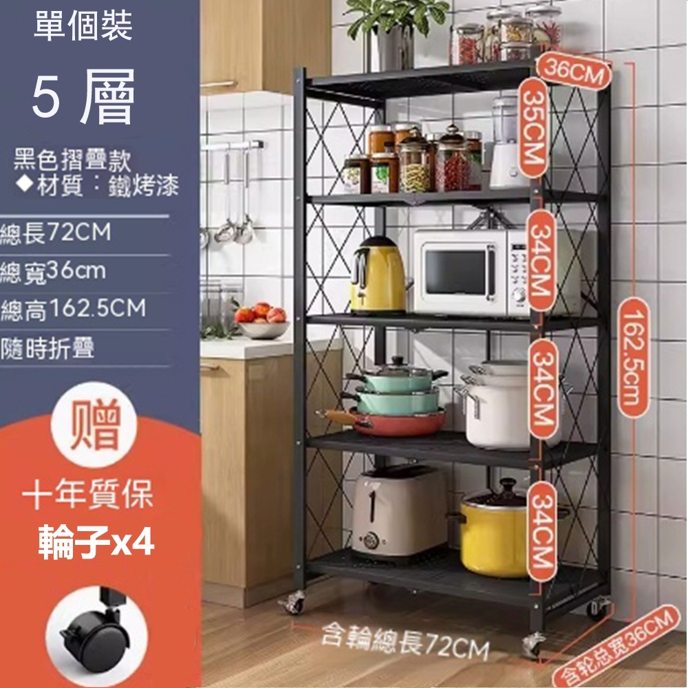 【E家工廠 381】台灣現貨 免組裝層架 折疊置物架 收納推車  秒開置物架 浴室置物架 收納層架 層架置物架 免運-細節圖7